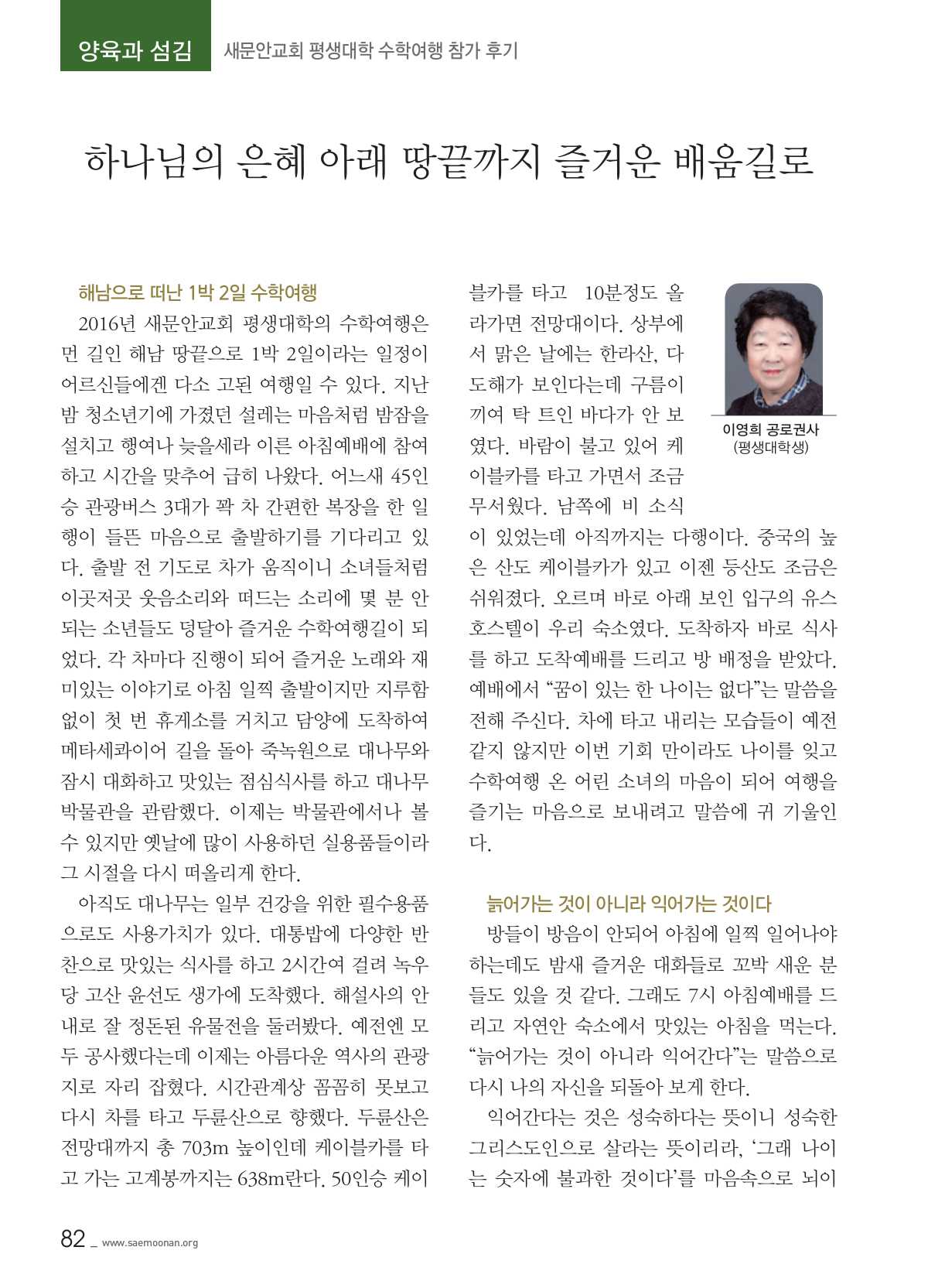페이지