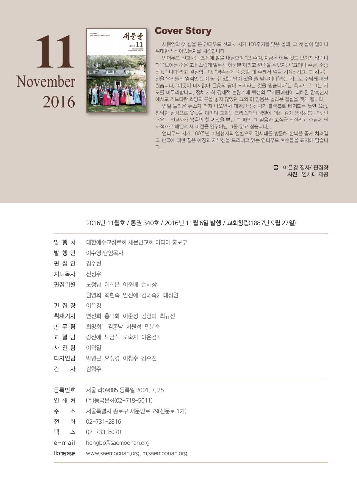 페이지