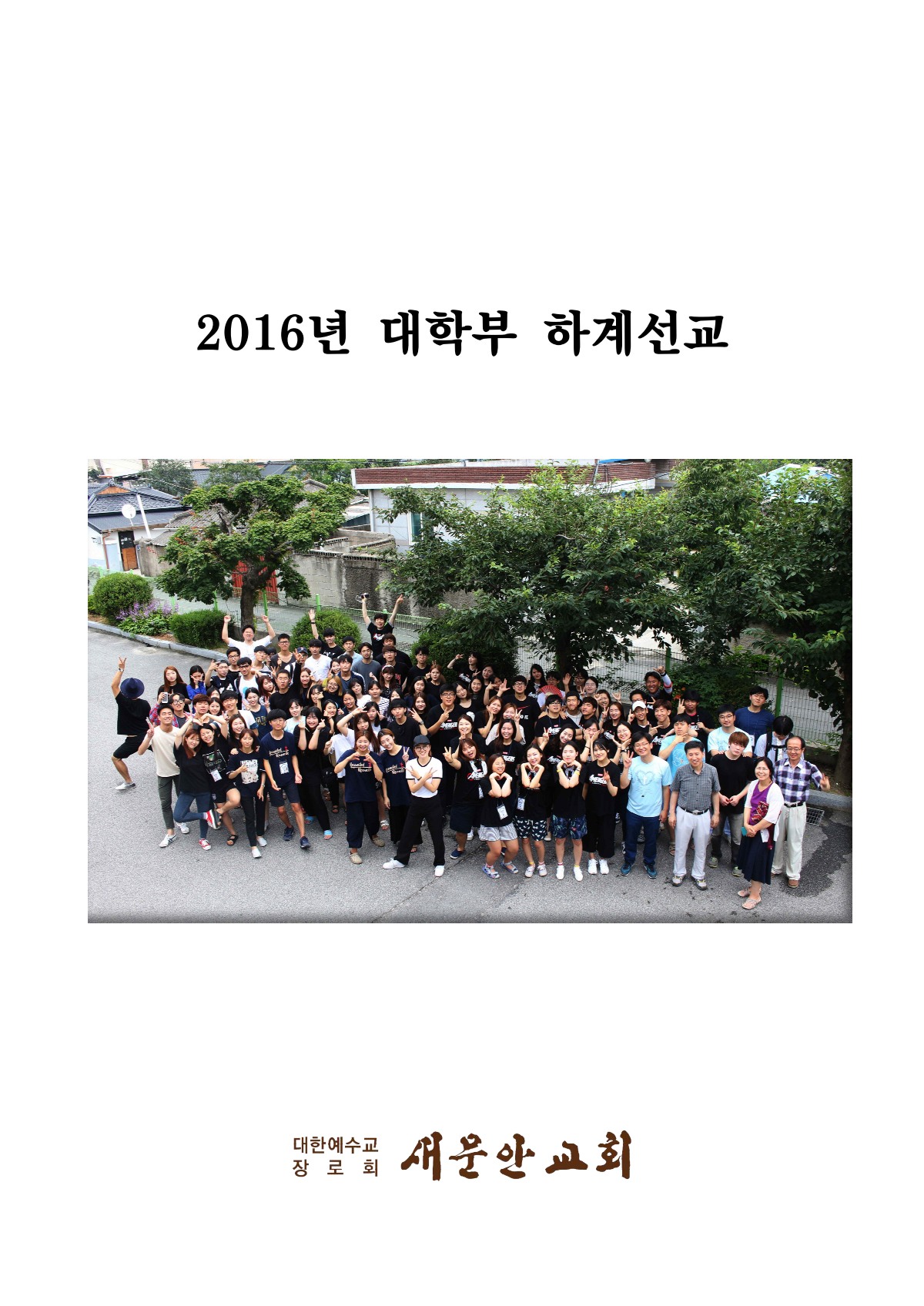 페이지
