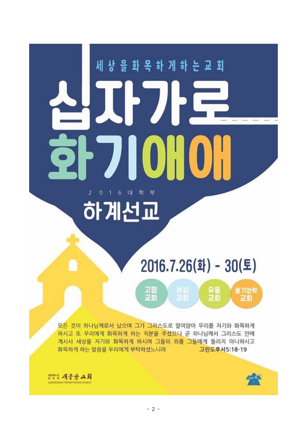 페이지