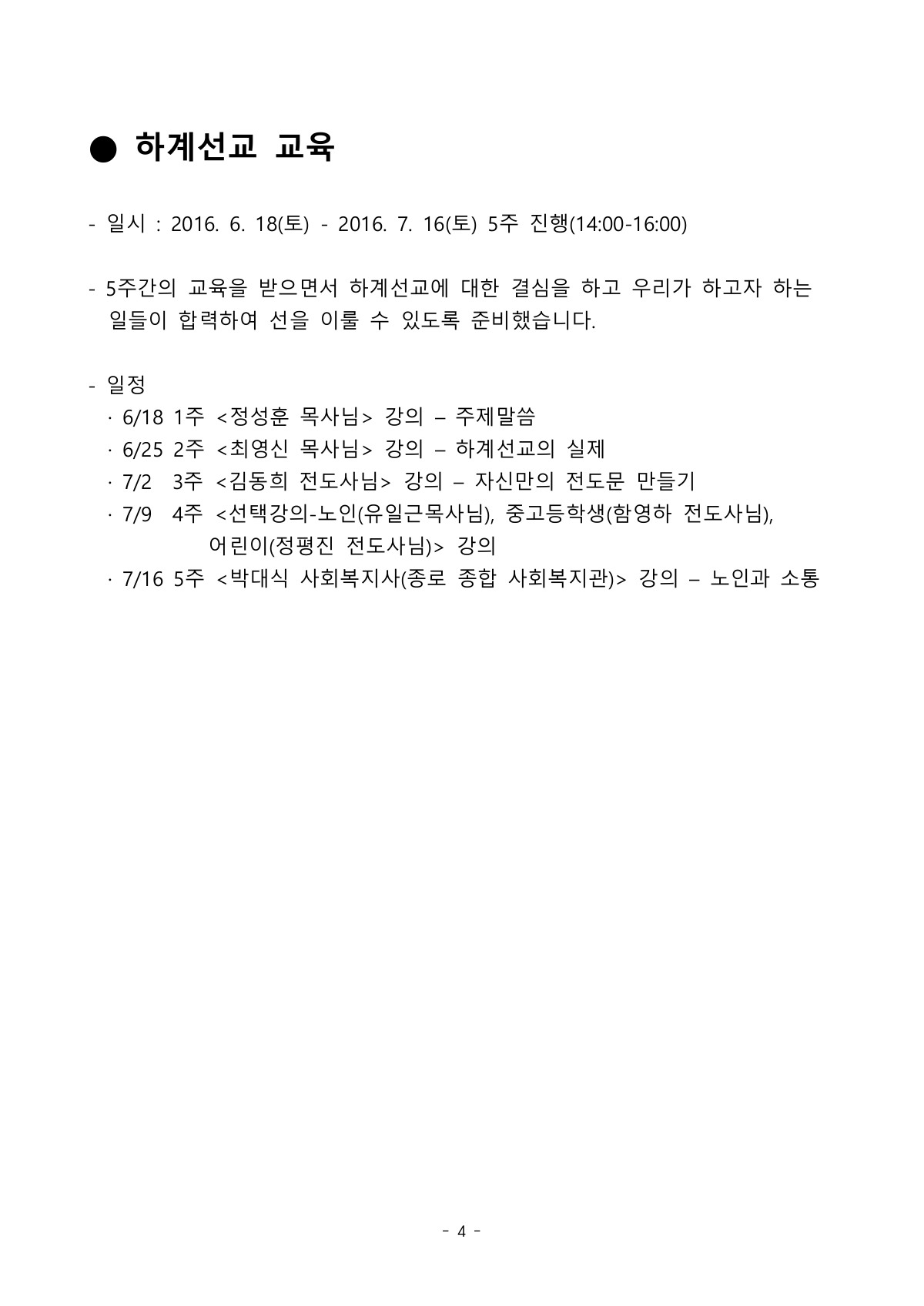 페이지