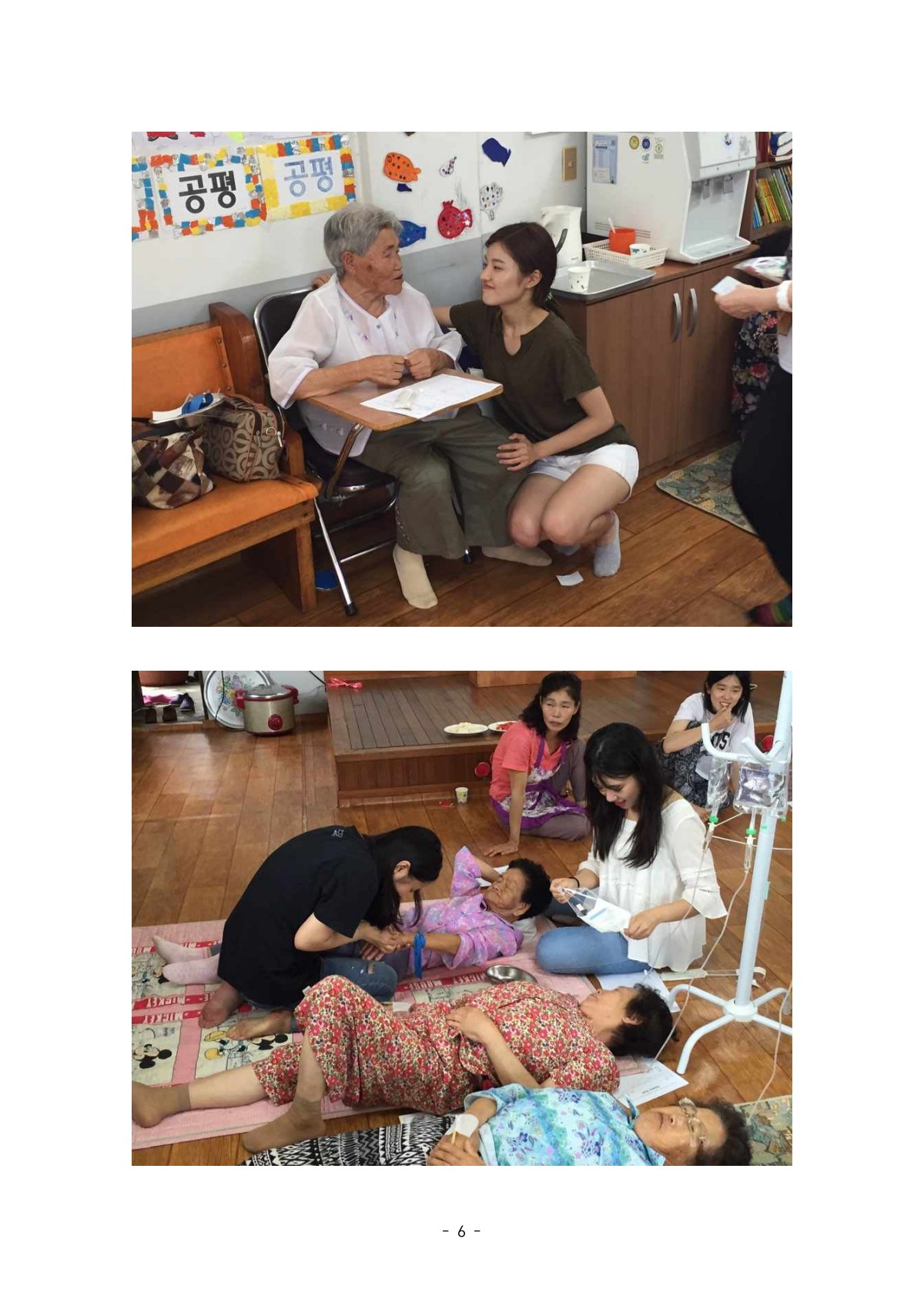 페이지