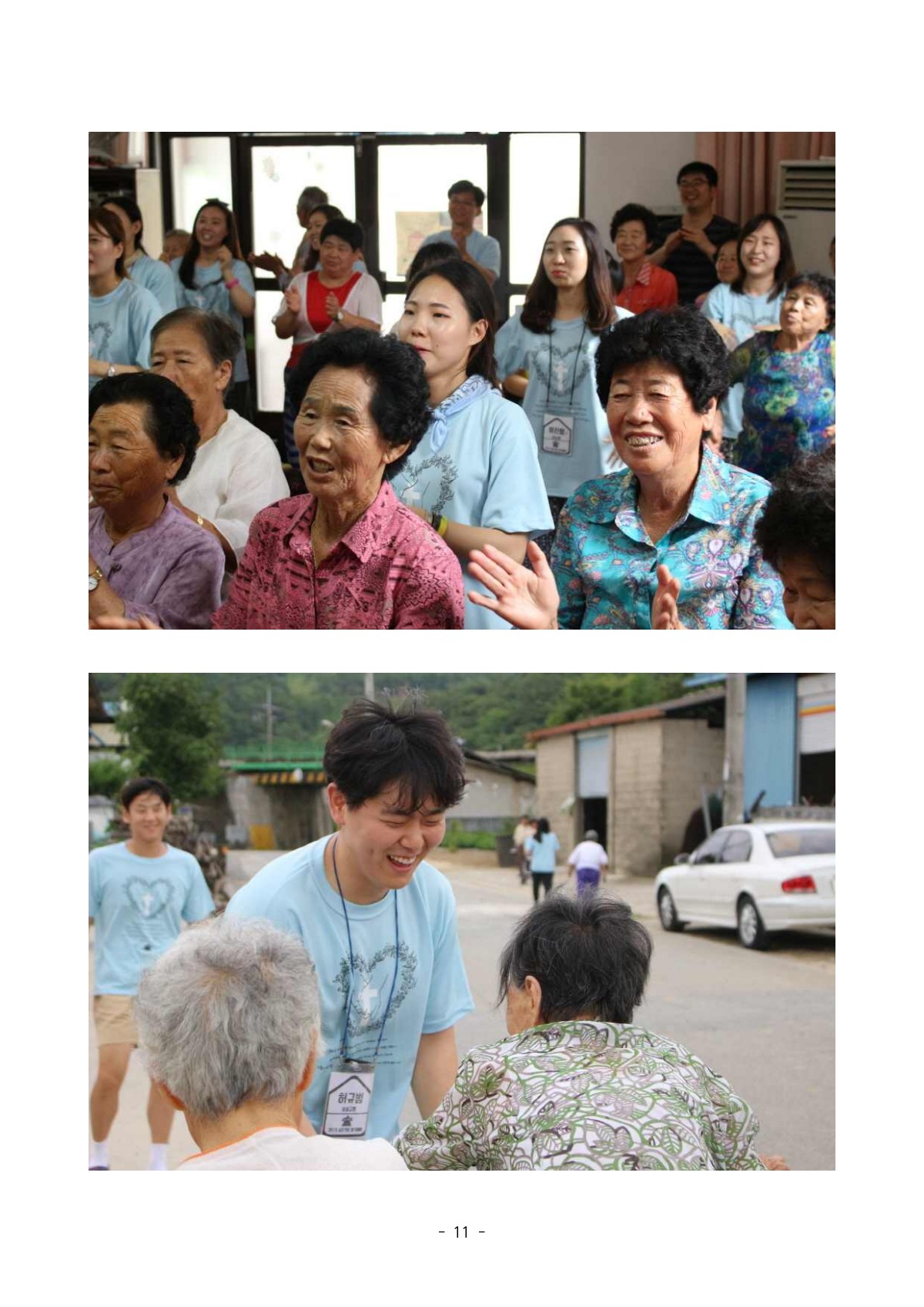 페이지