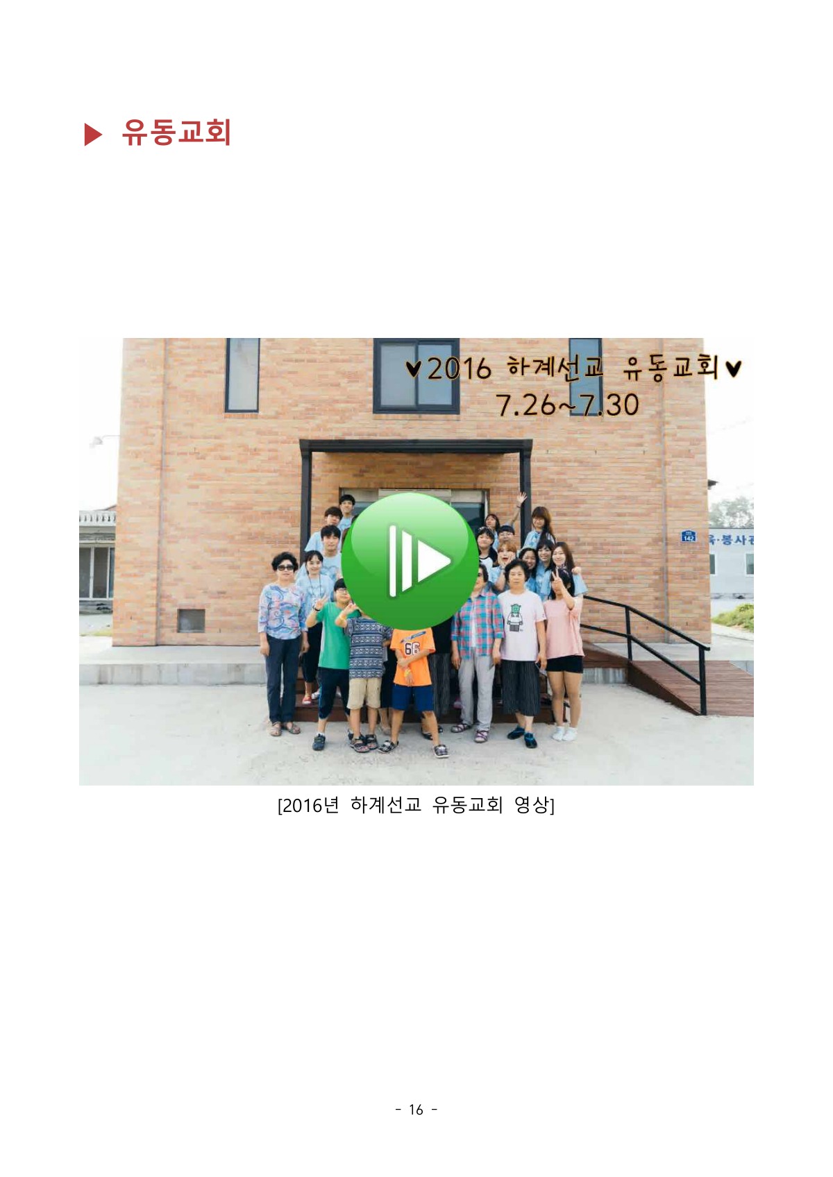 페이지