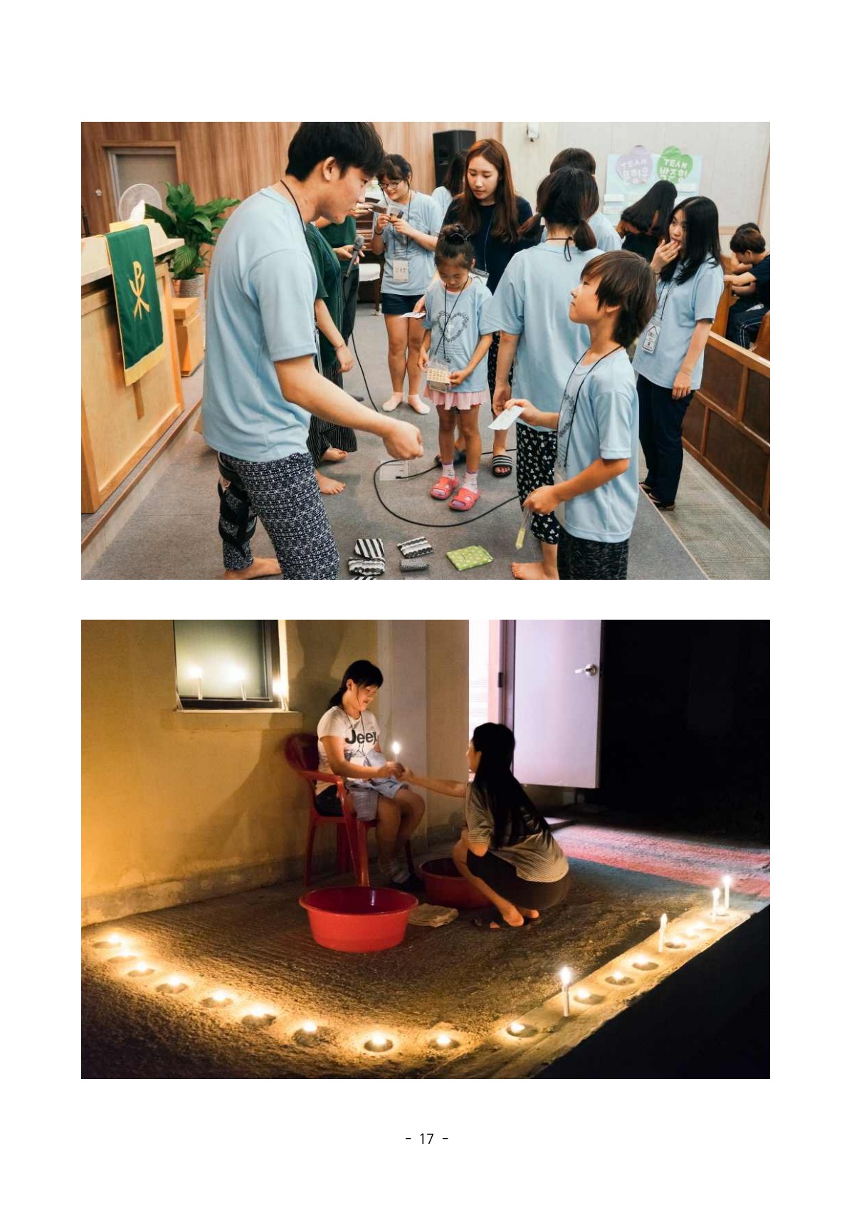 페이지