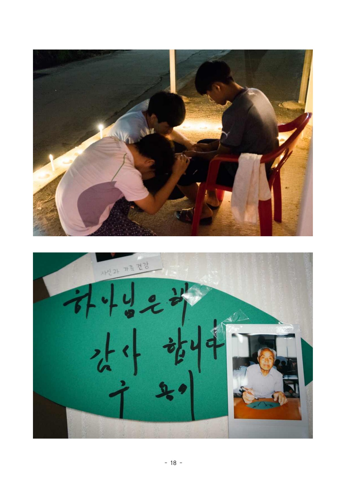 페이지