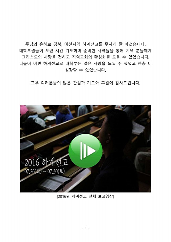 3페이지
