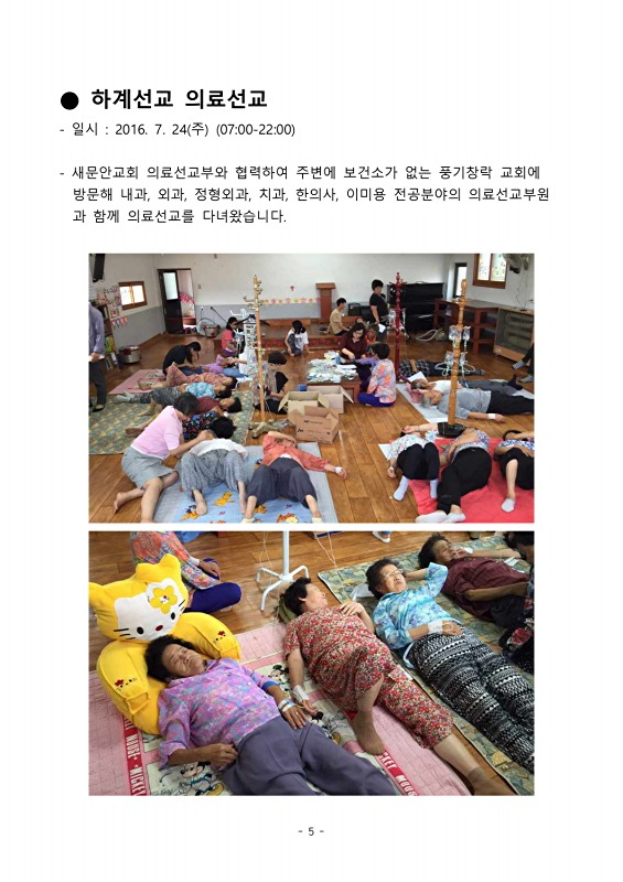 5페이지
