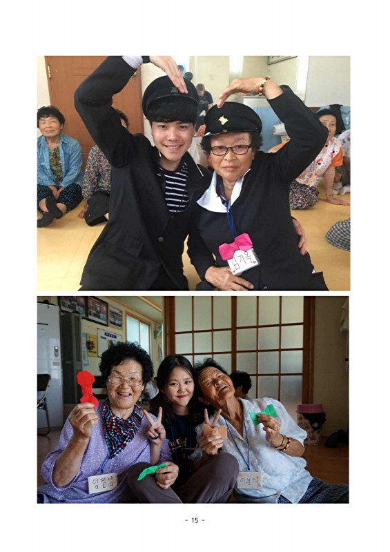 15페이지