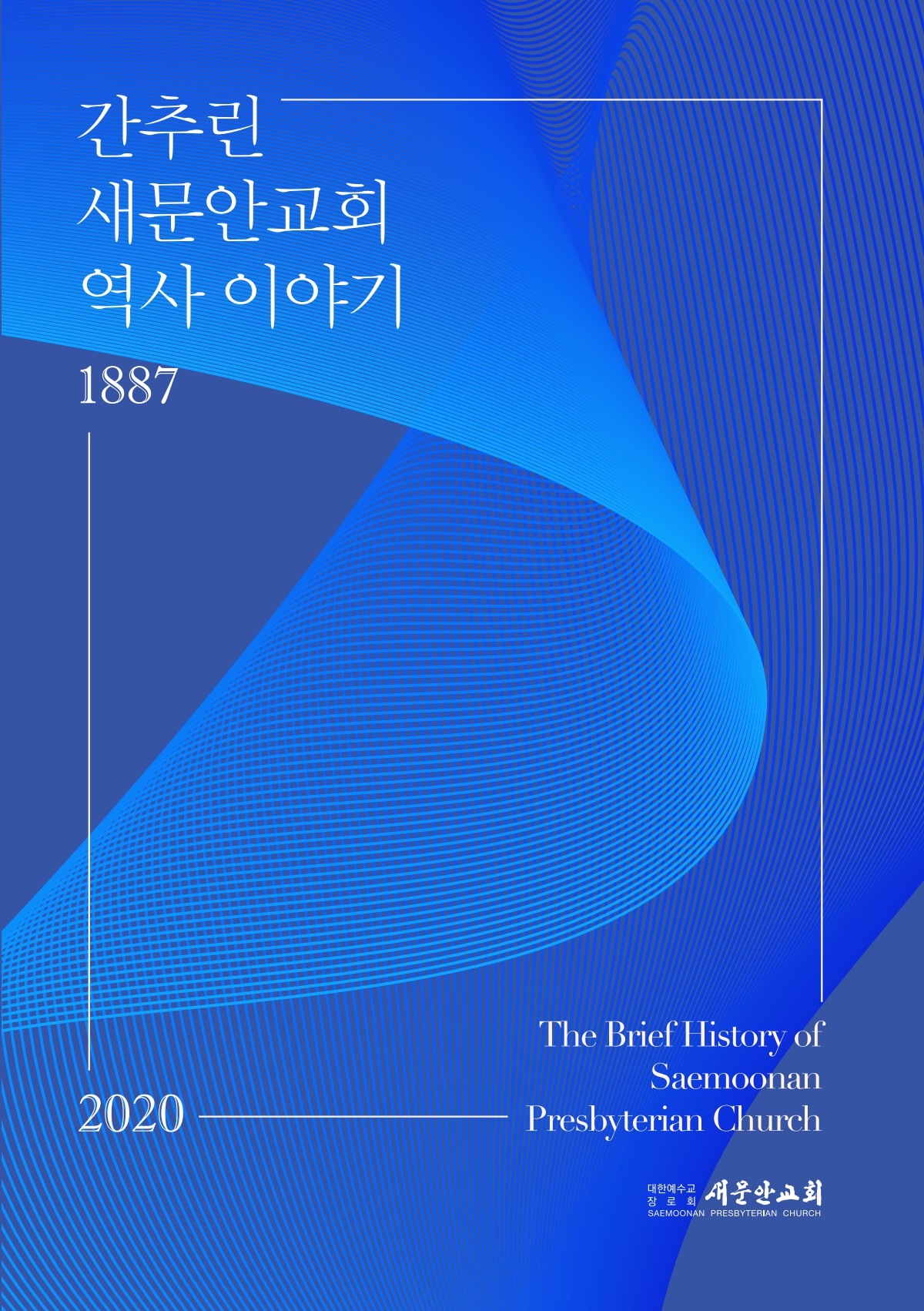 페이지