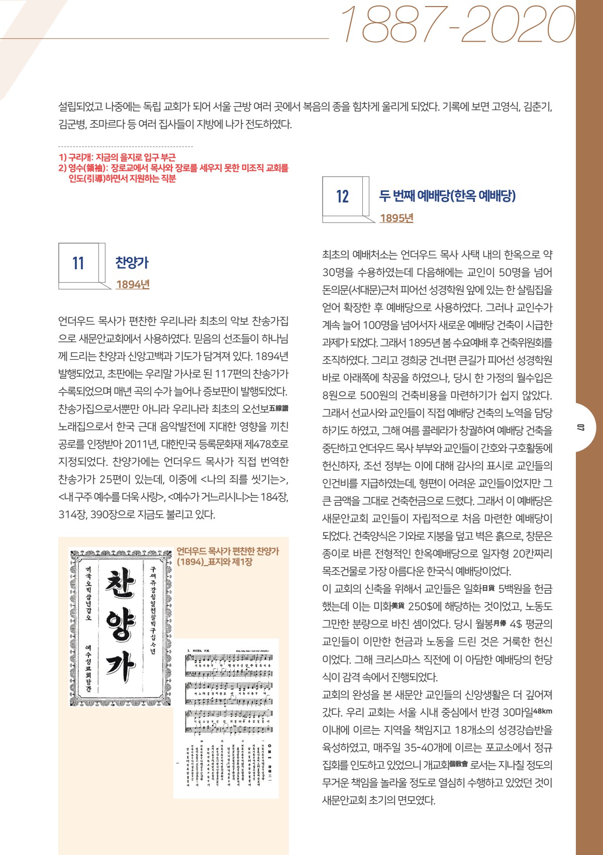 페이지