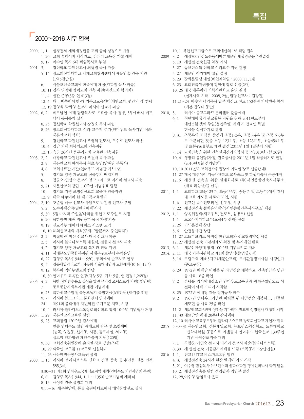페이지