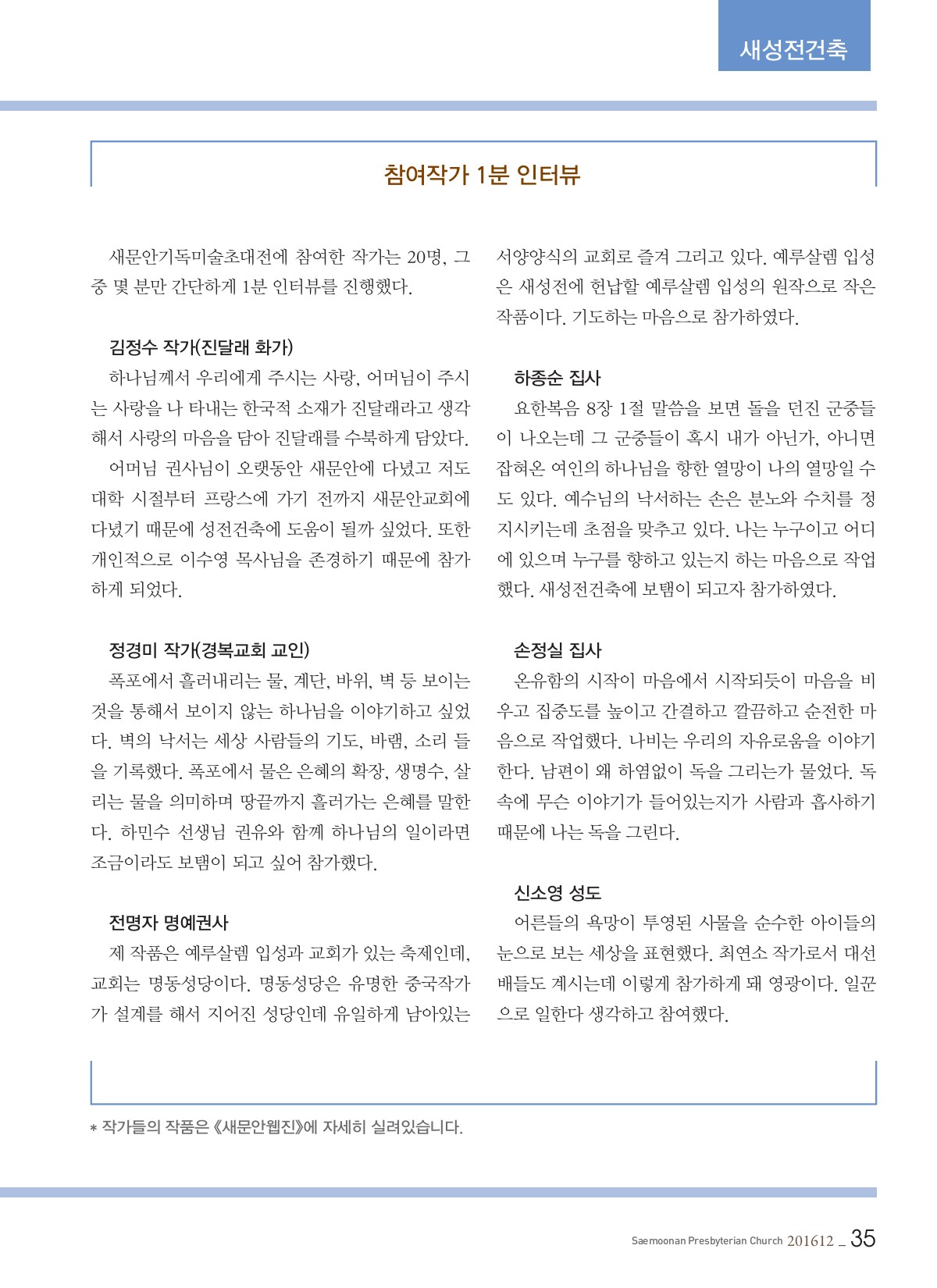 페이지