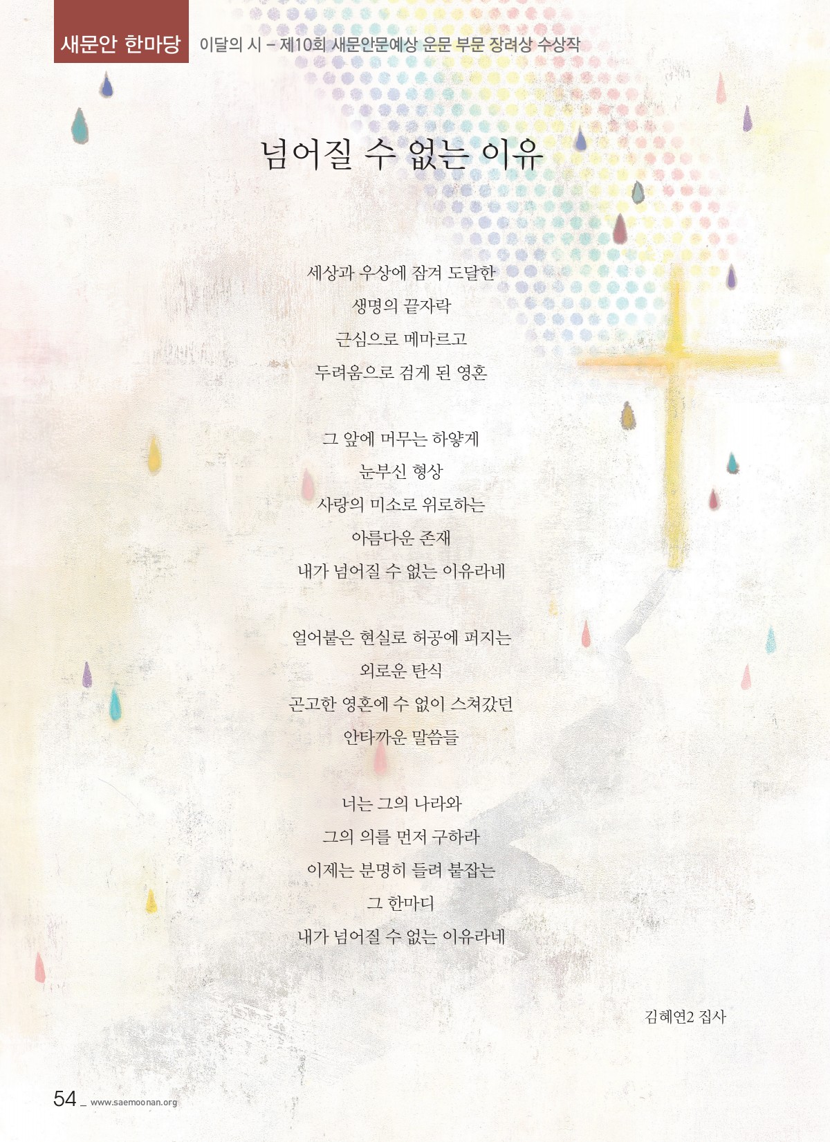 페이지