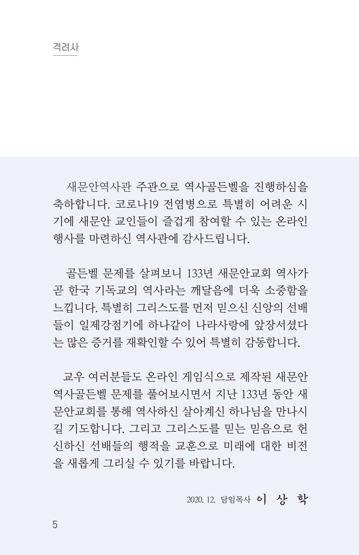 페이지