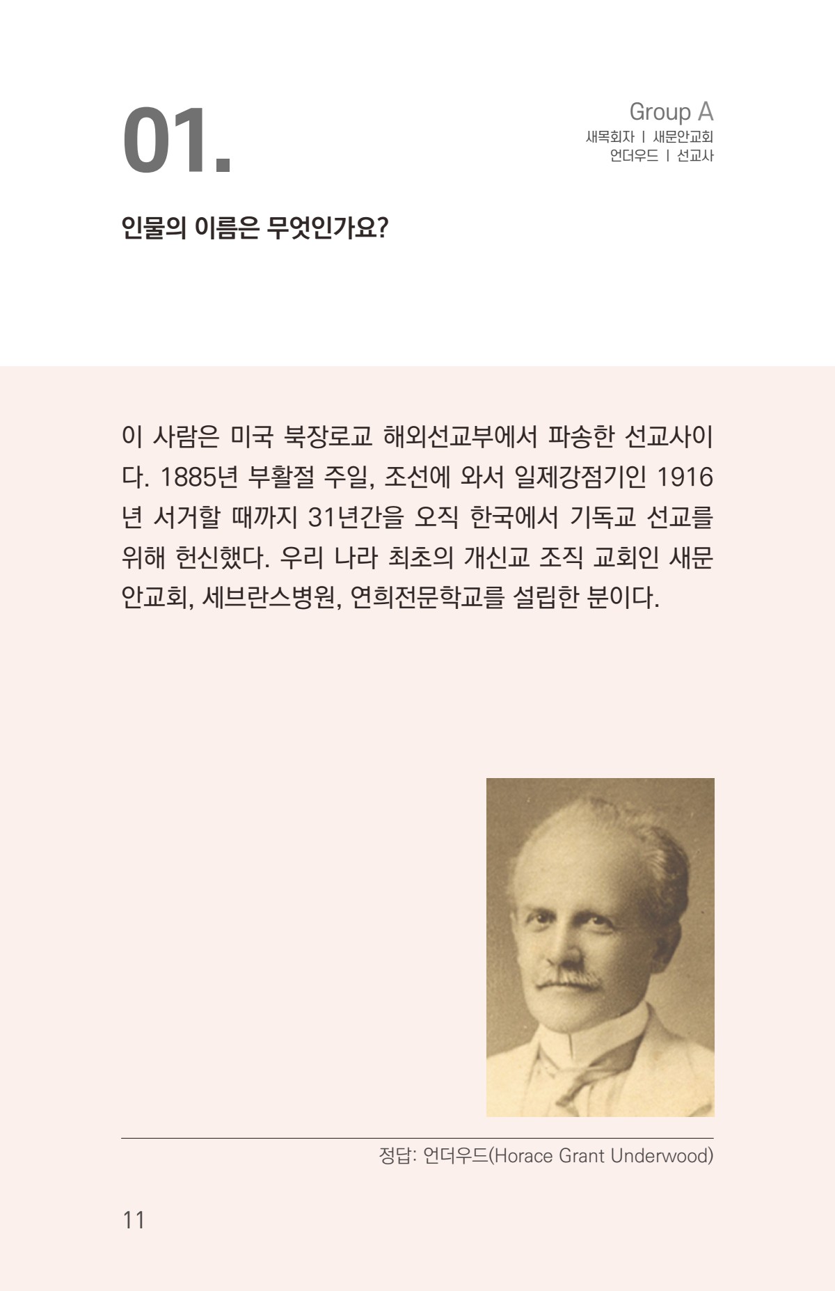 페이지