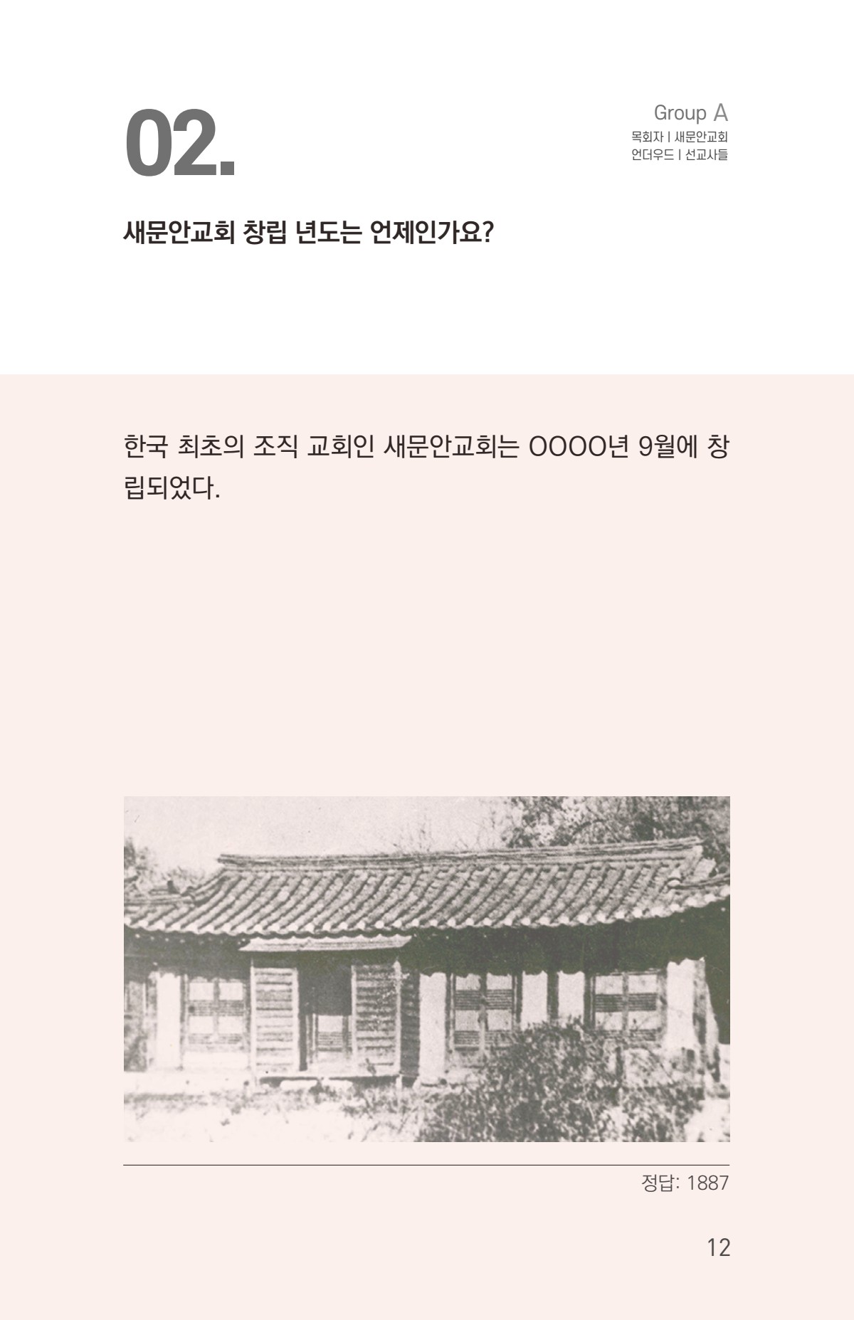 페이지