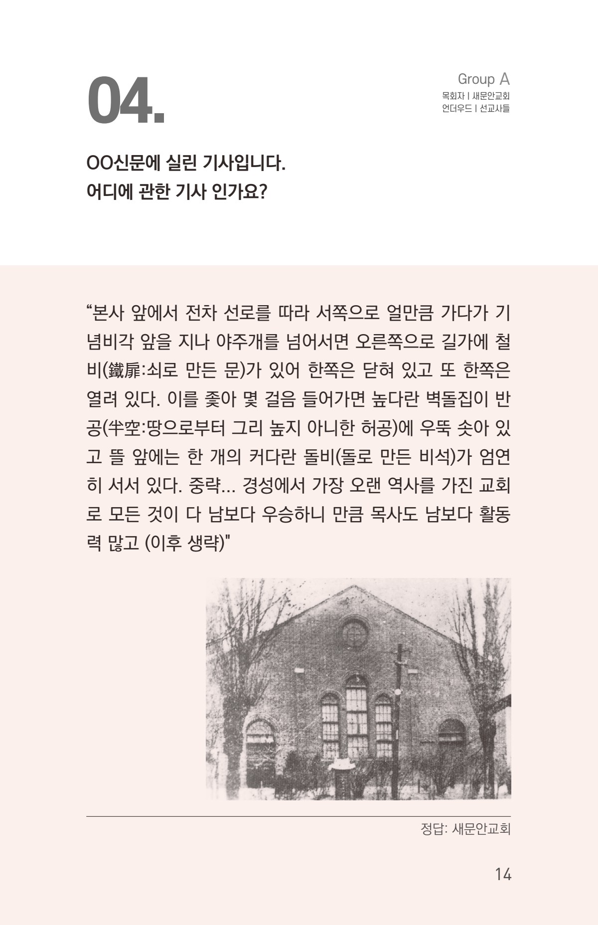 페이지