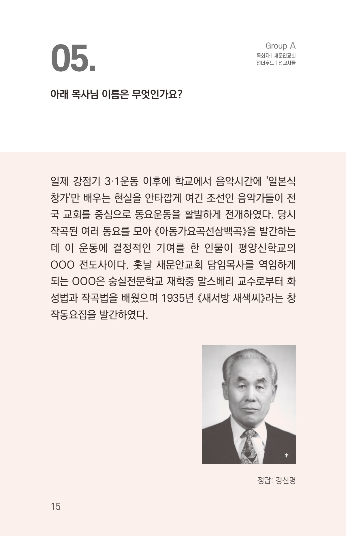 페이지