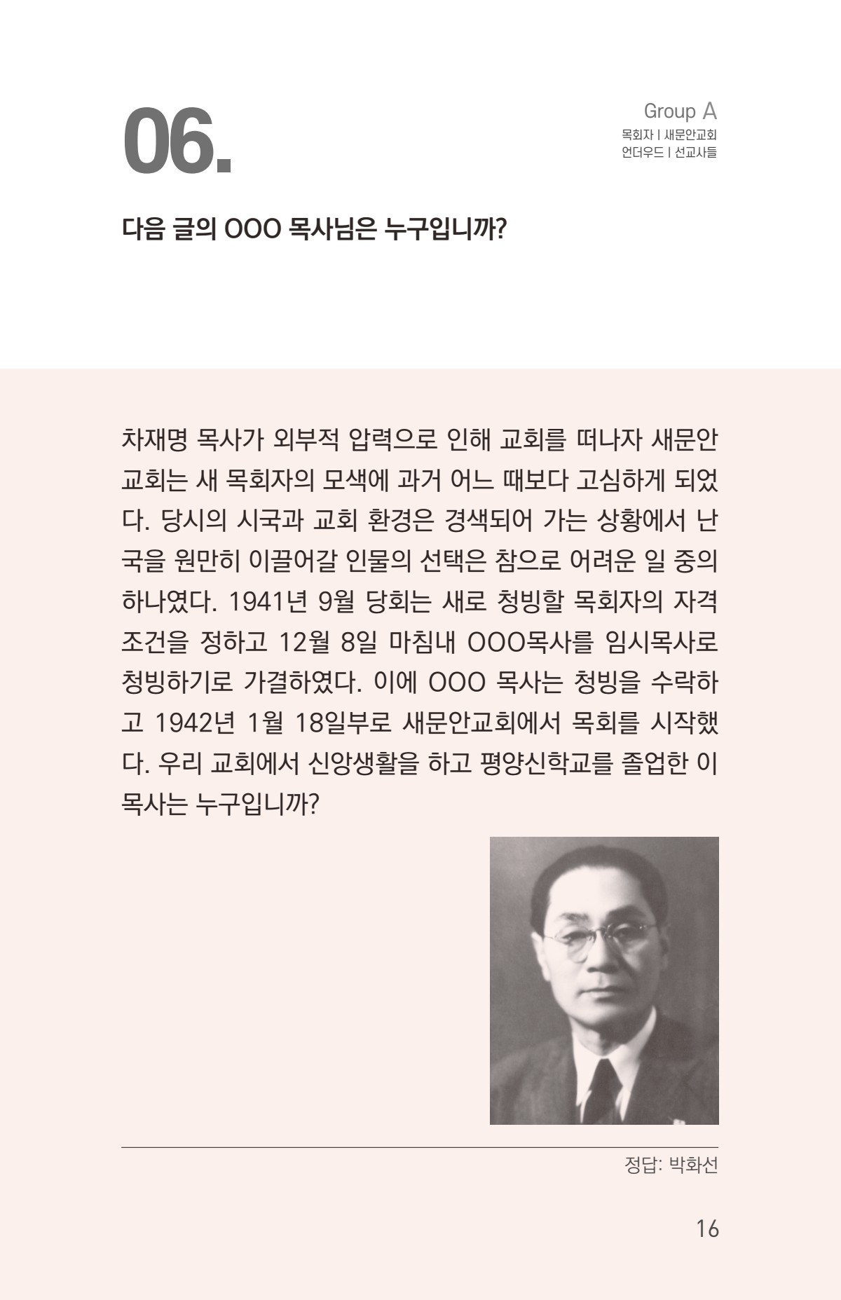 15쪽 확대 이미지