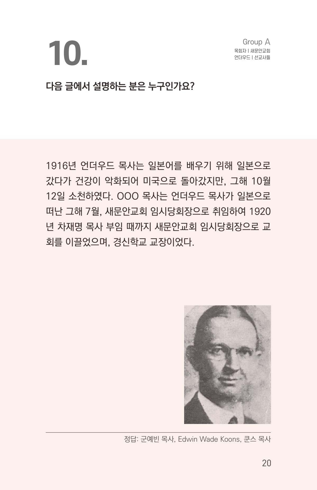 페이지