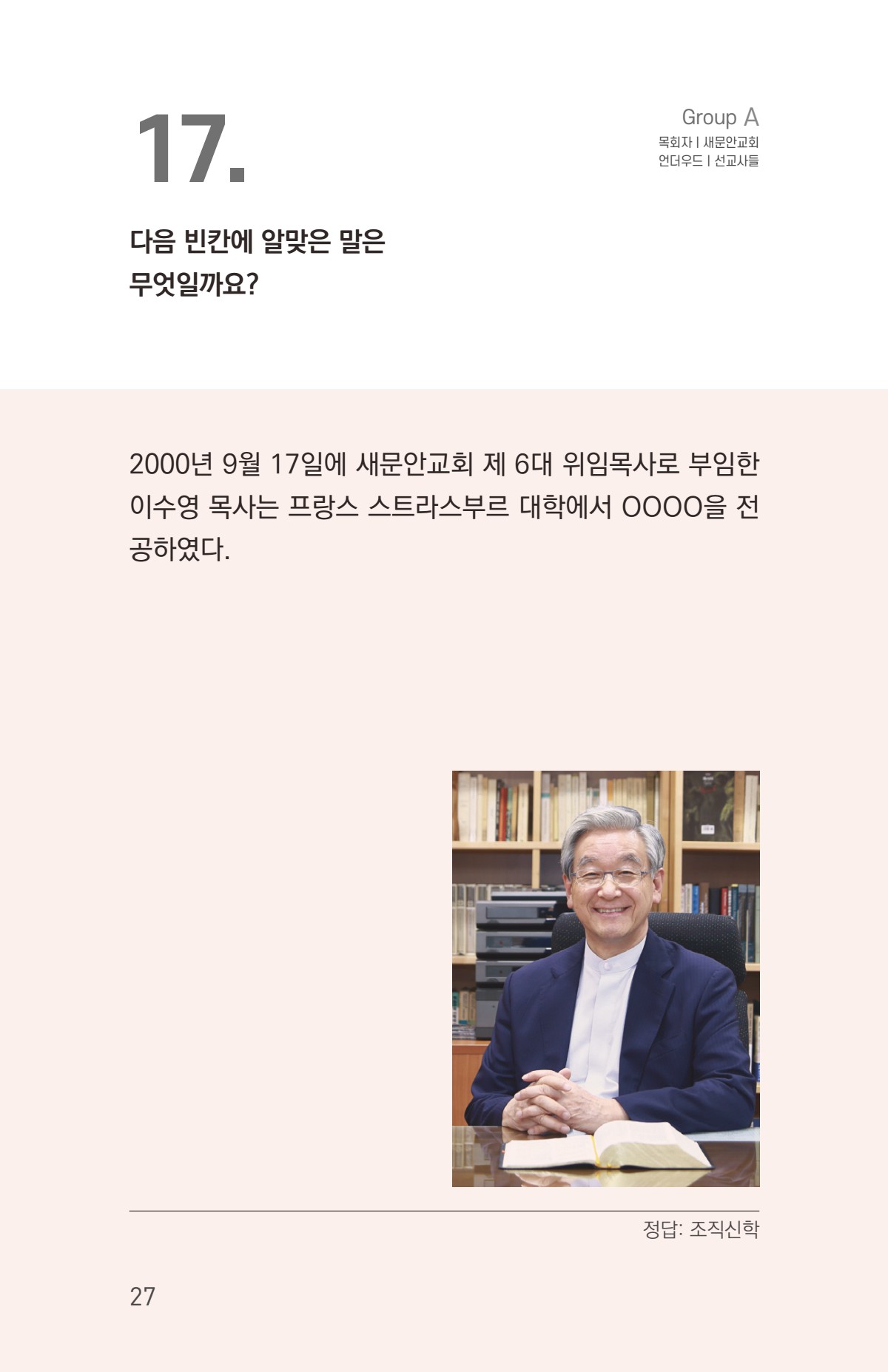 페이지