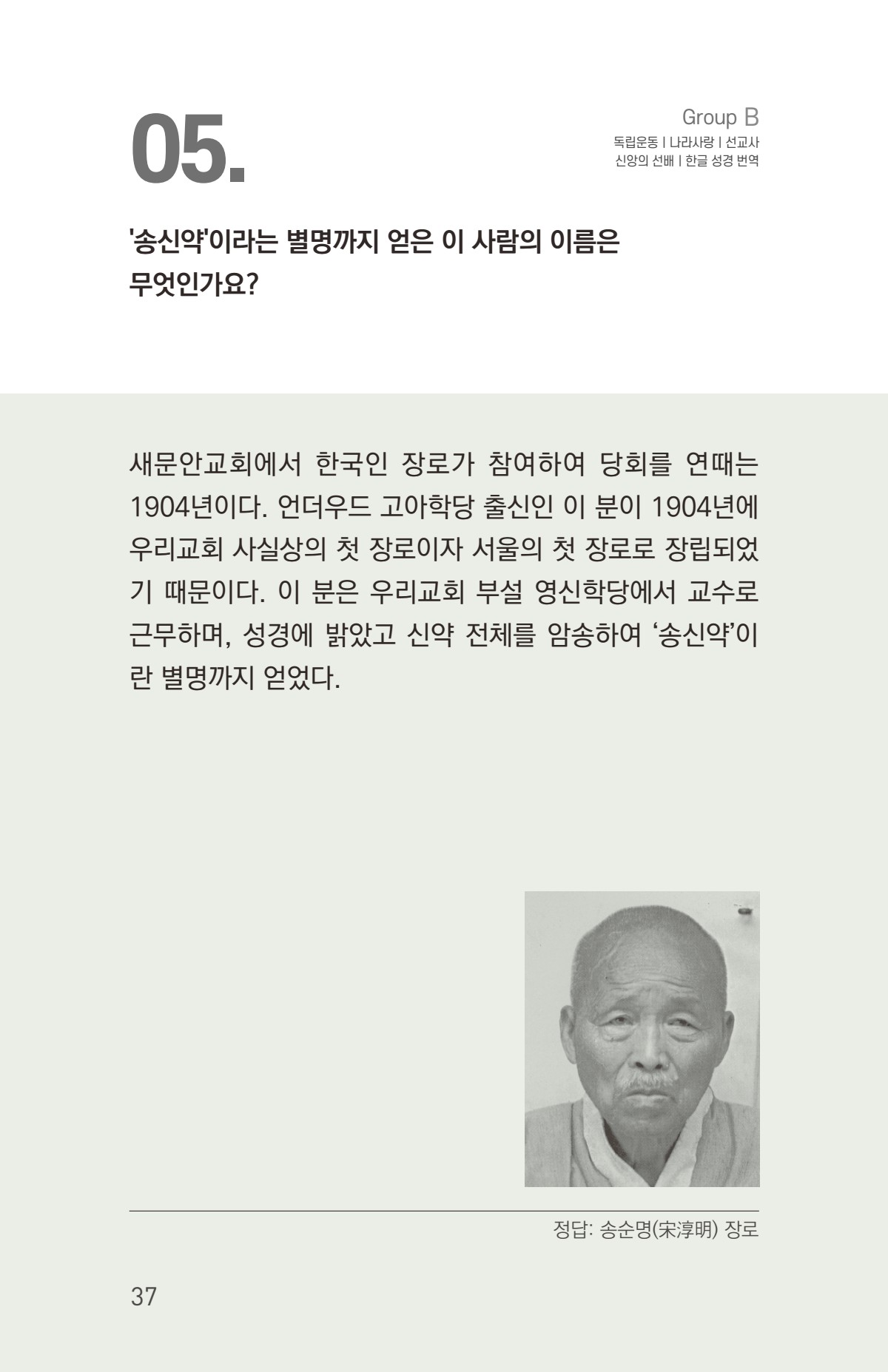 페이지