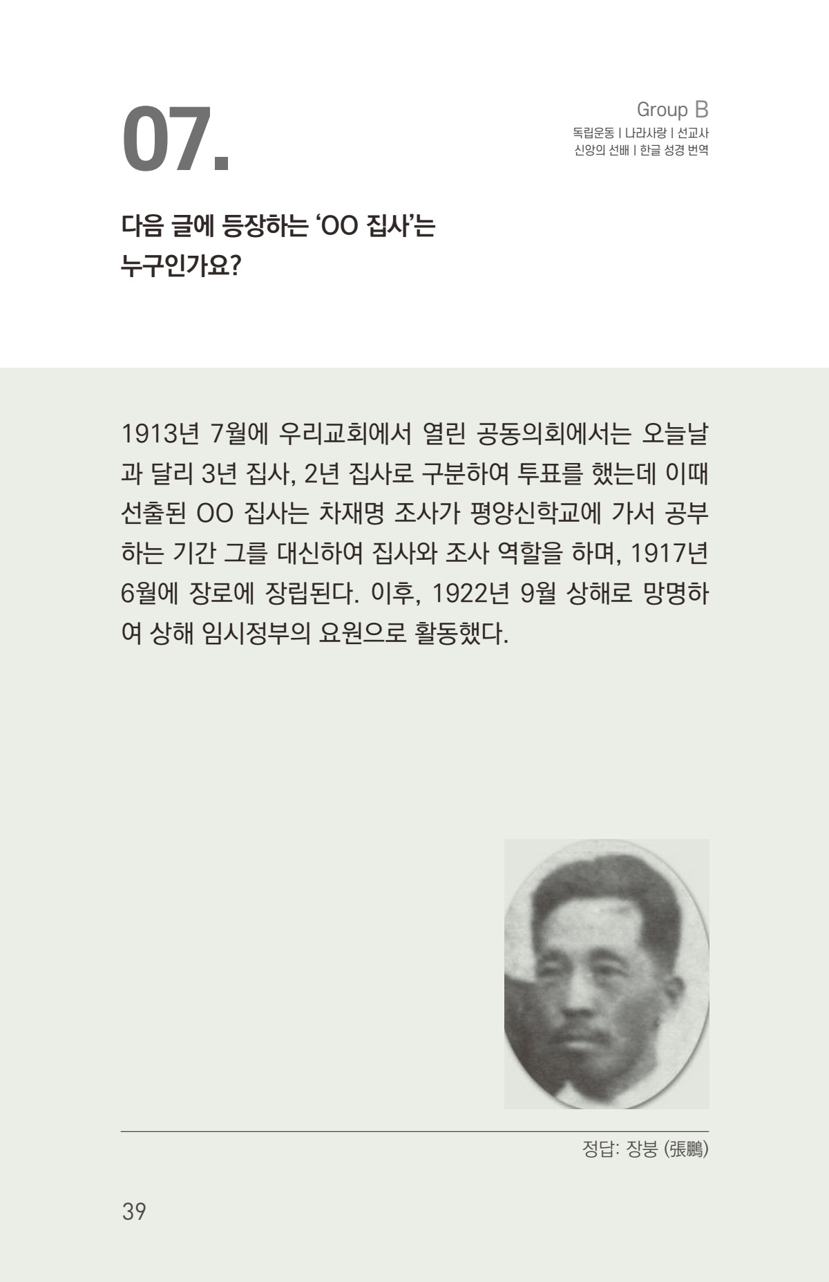 페이지