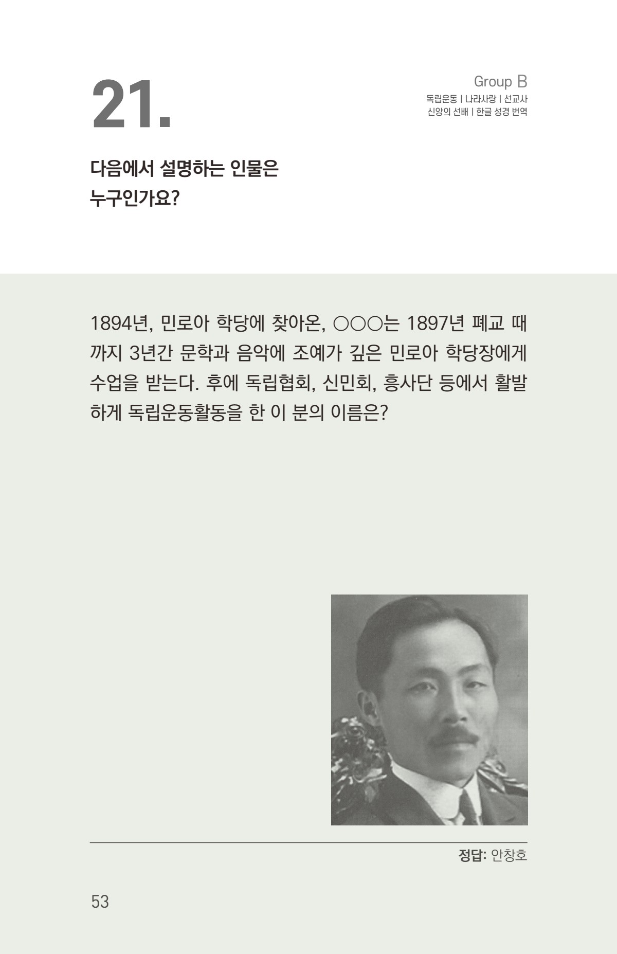 페이지