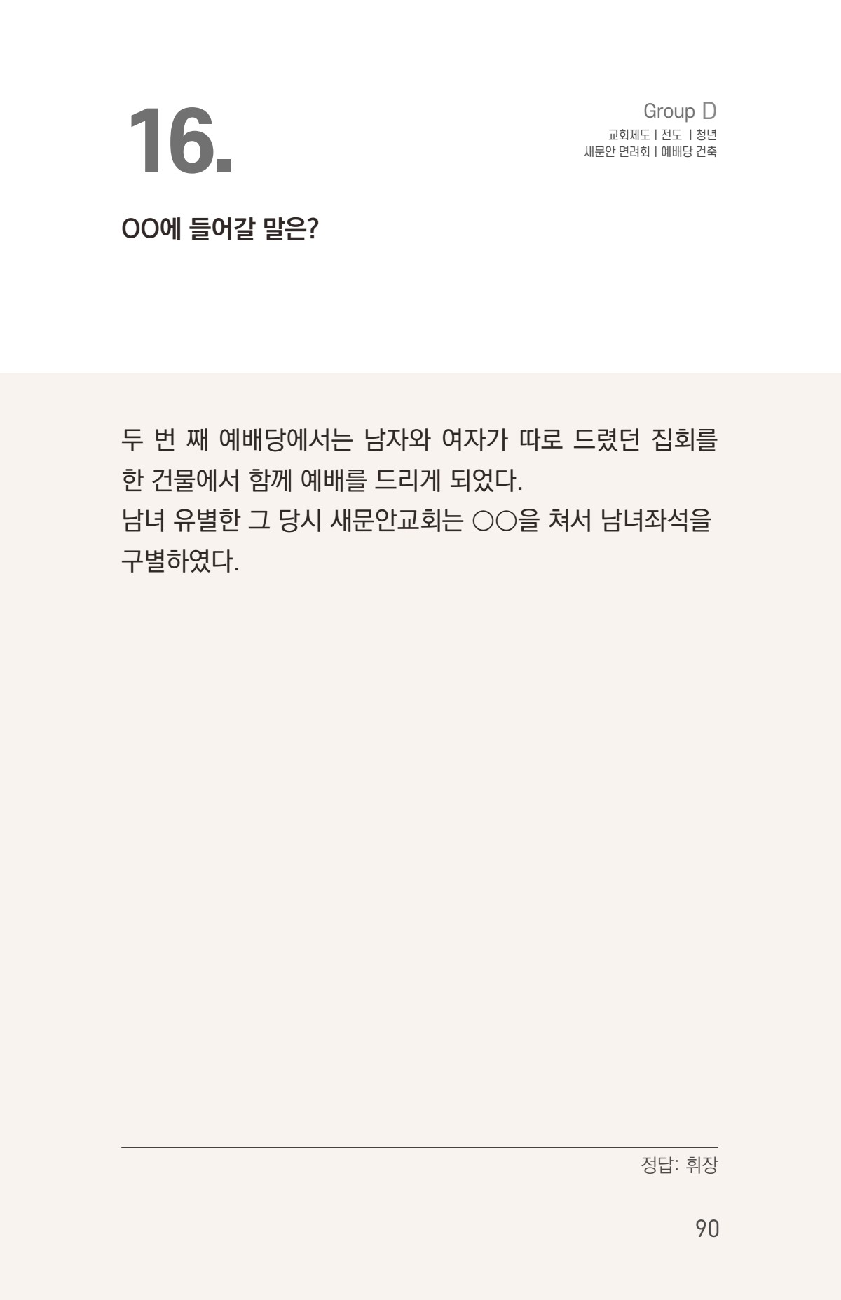 페이지