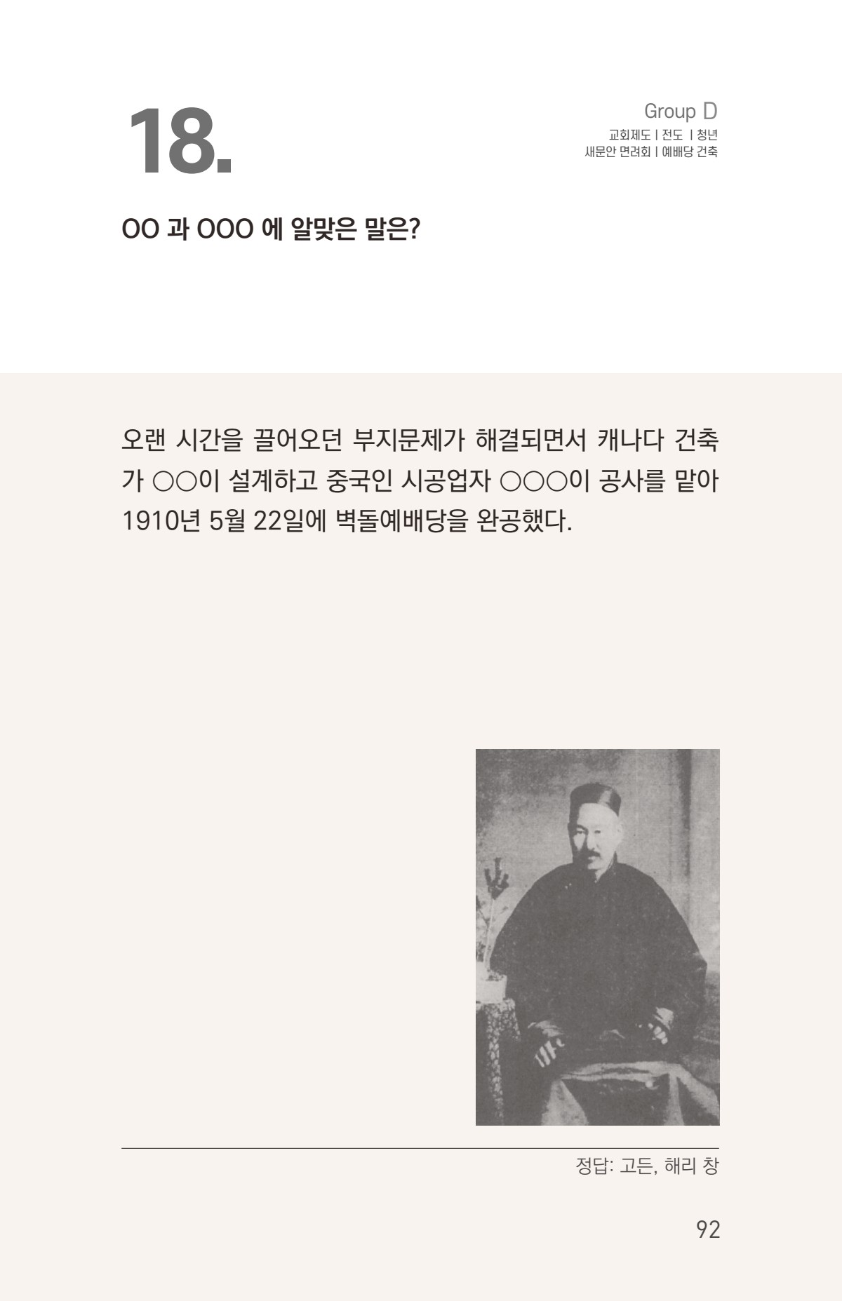 페이지