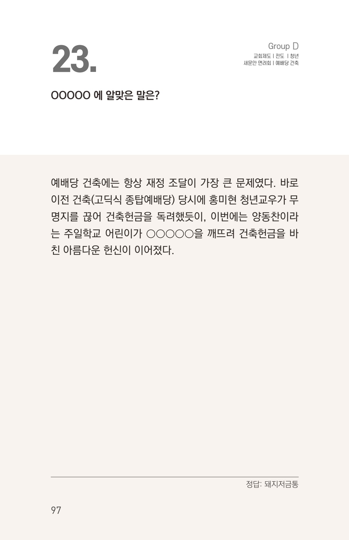 페이지