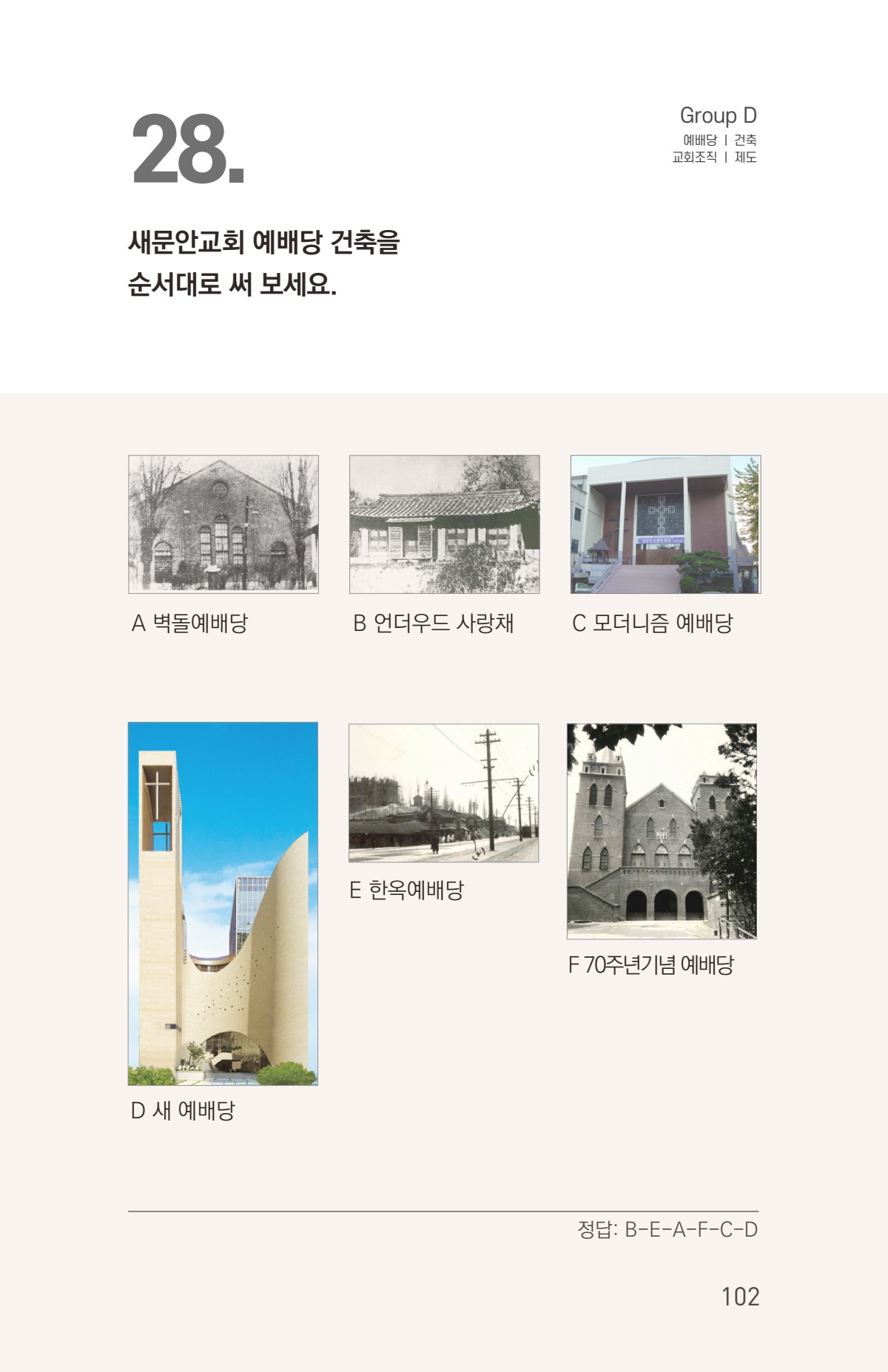 페이지