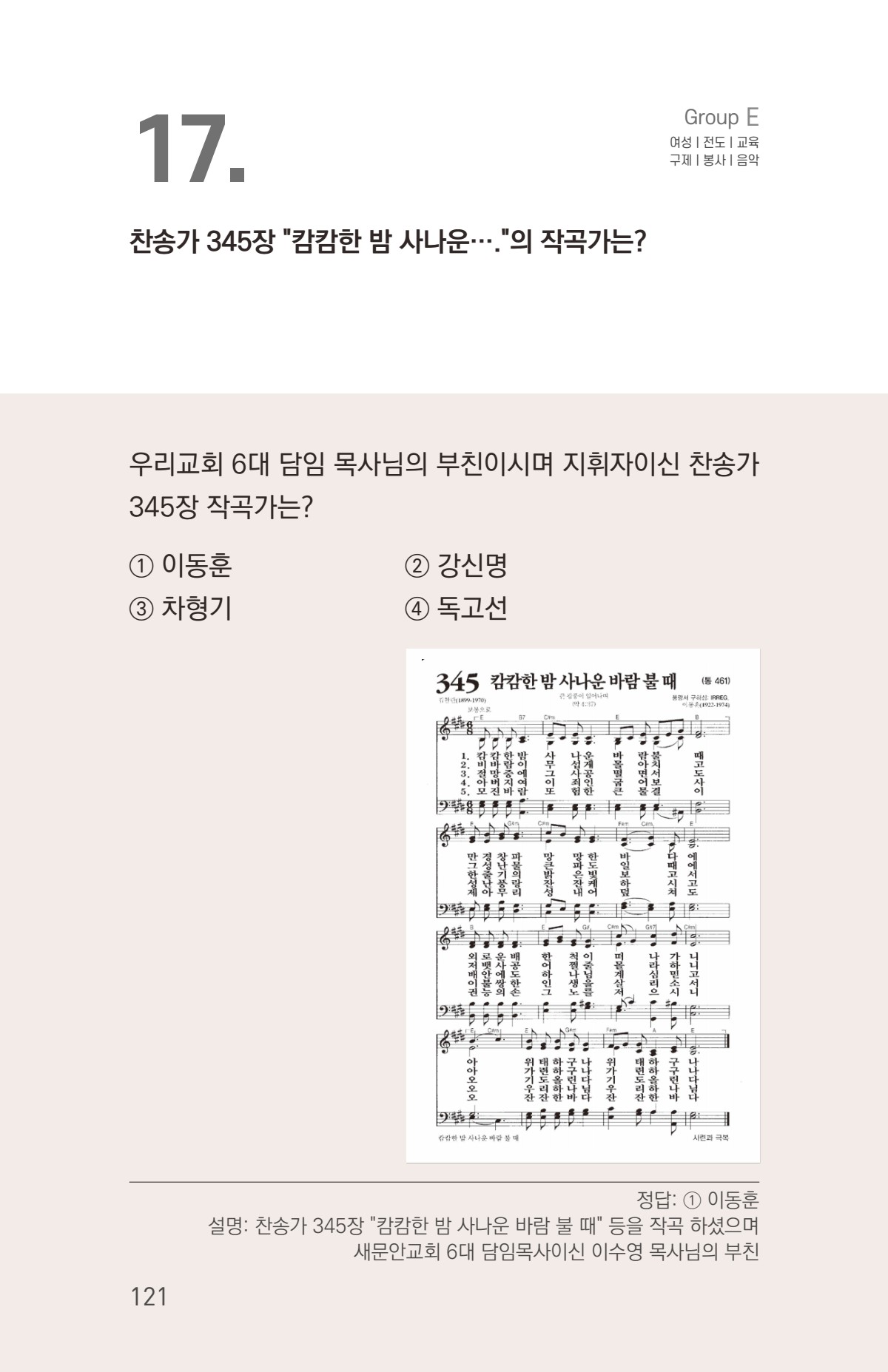 페이지