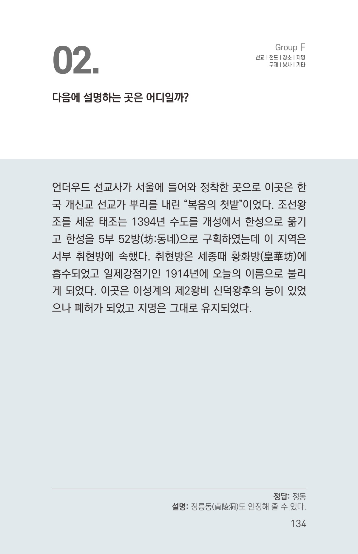 페이지