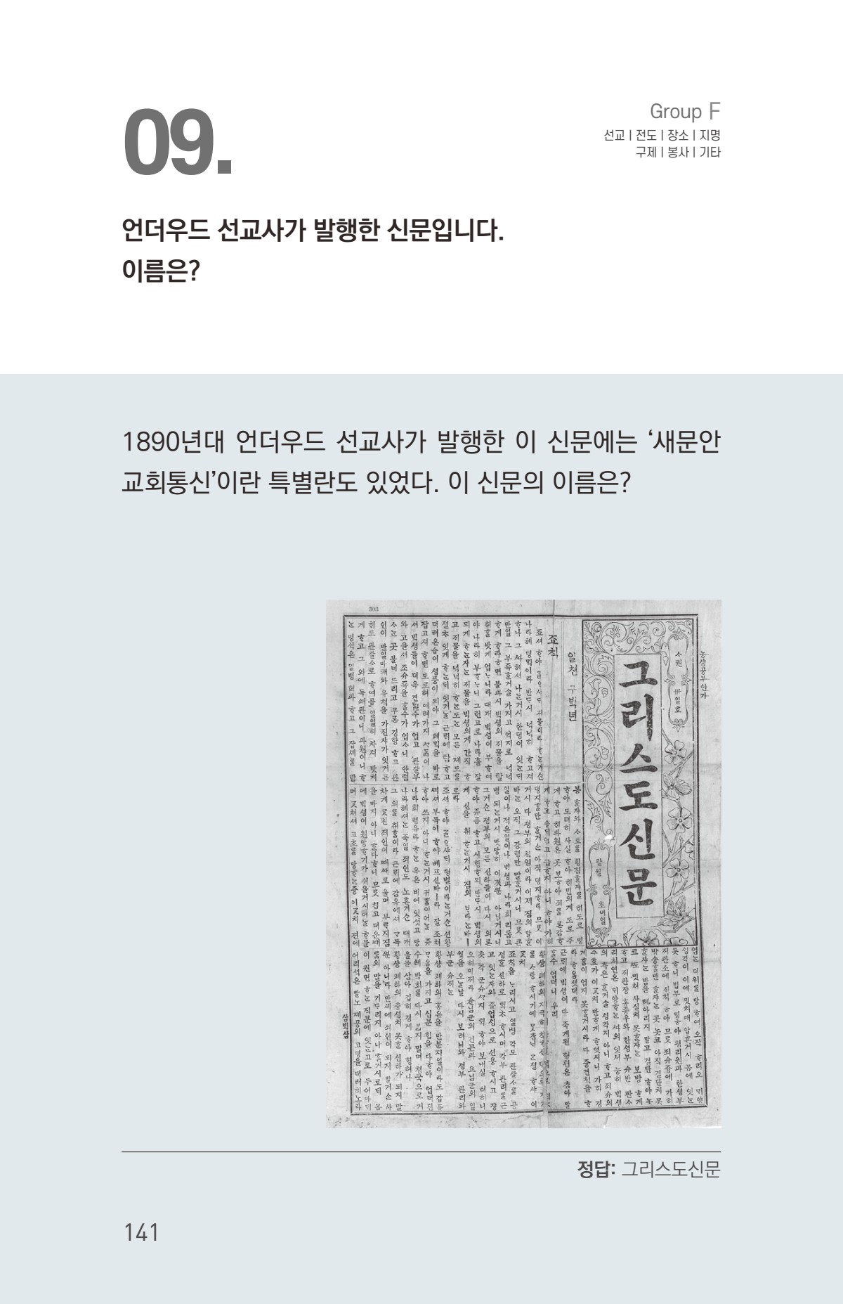 페이지