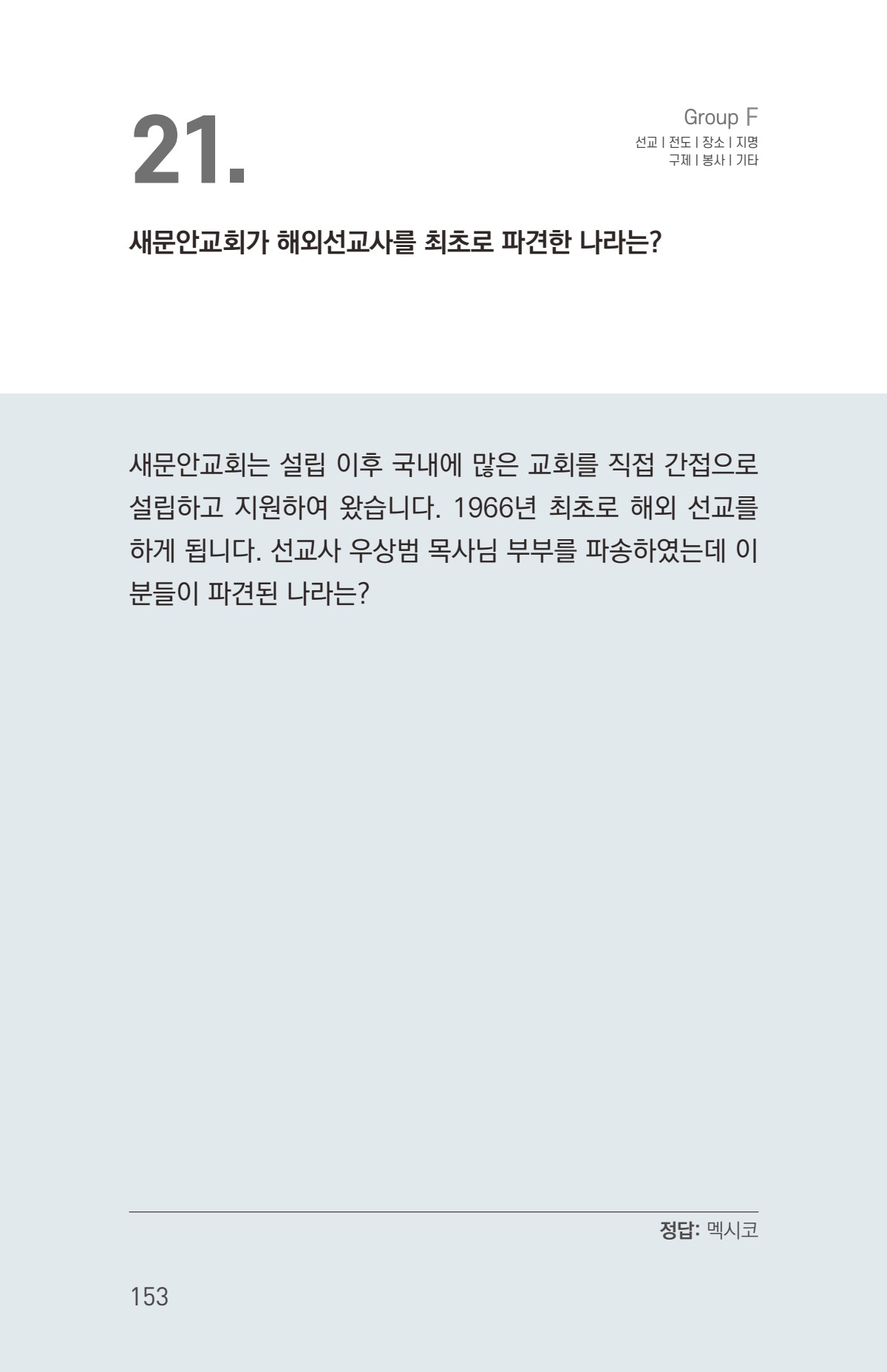 페이지