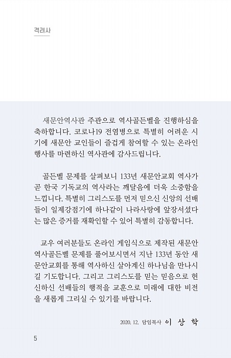 4페이지