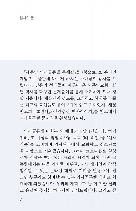 6페이지