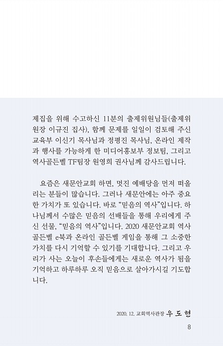 7페이지