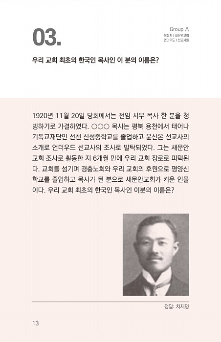 12페이지