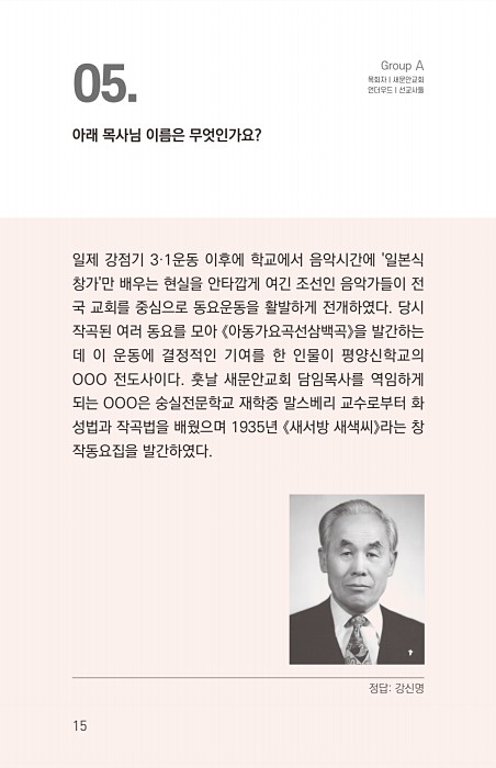 14페이지