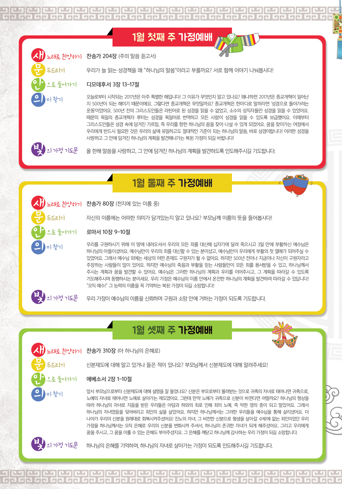 페이지