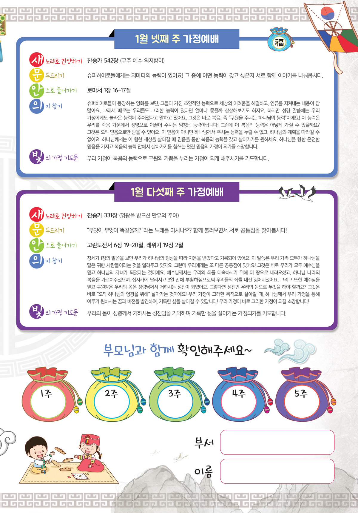 페이지