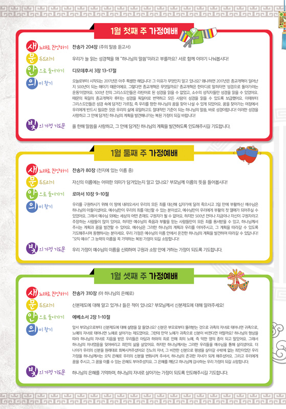 2페이지