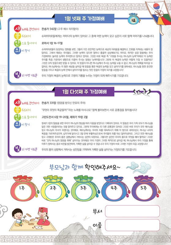 3페이지