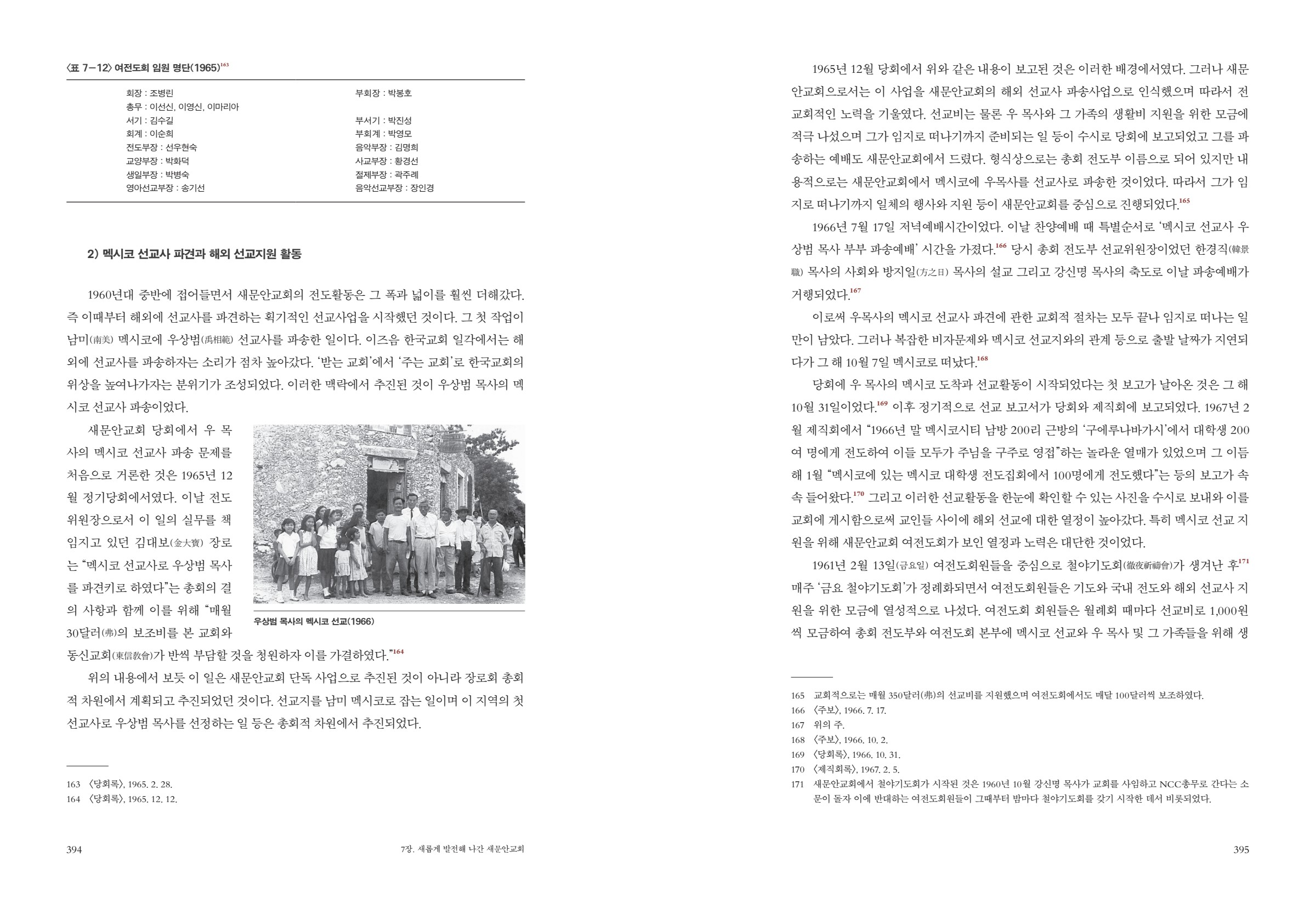 페이지