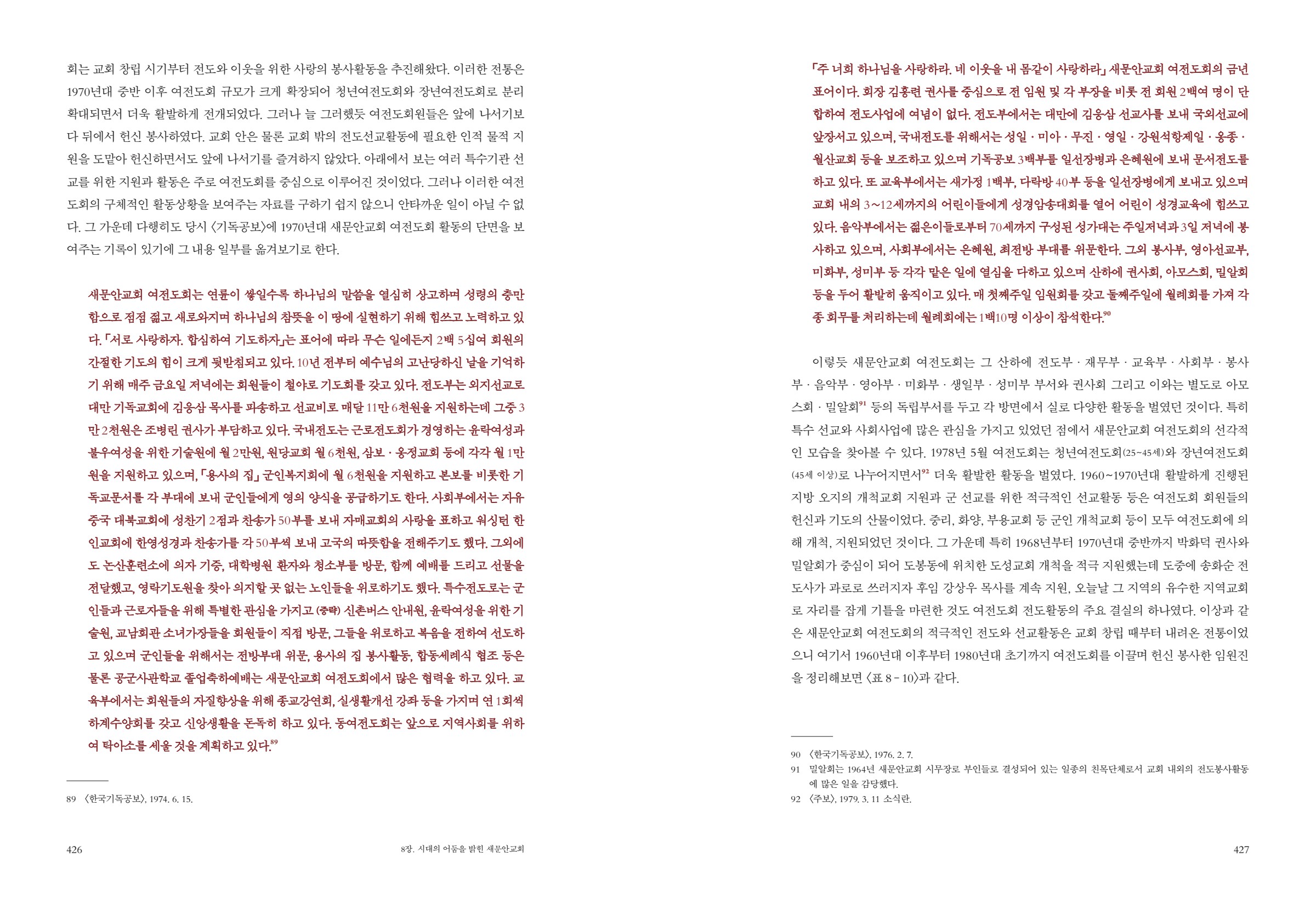 페이지