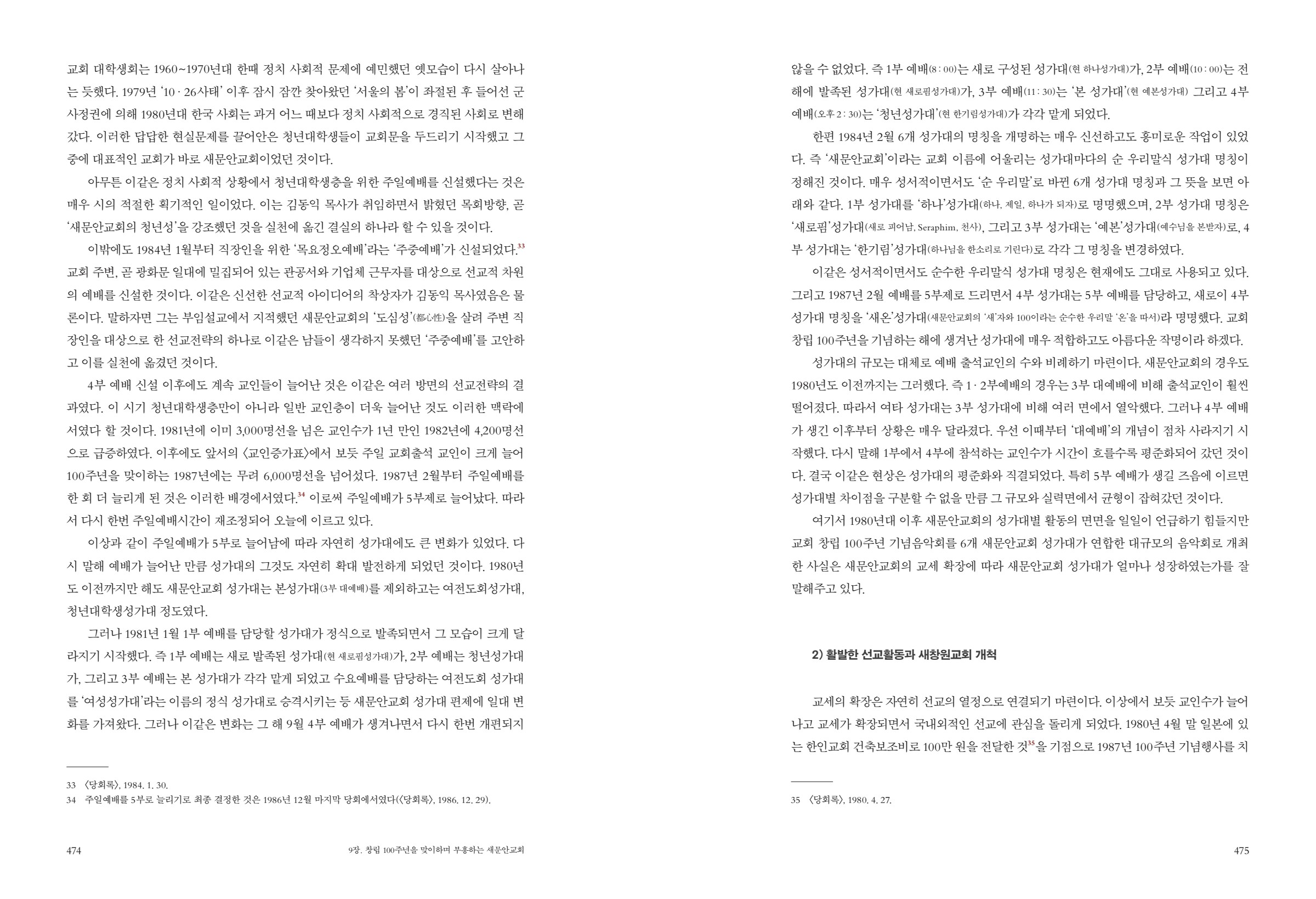 페이지