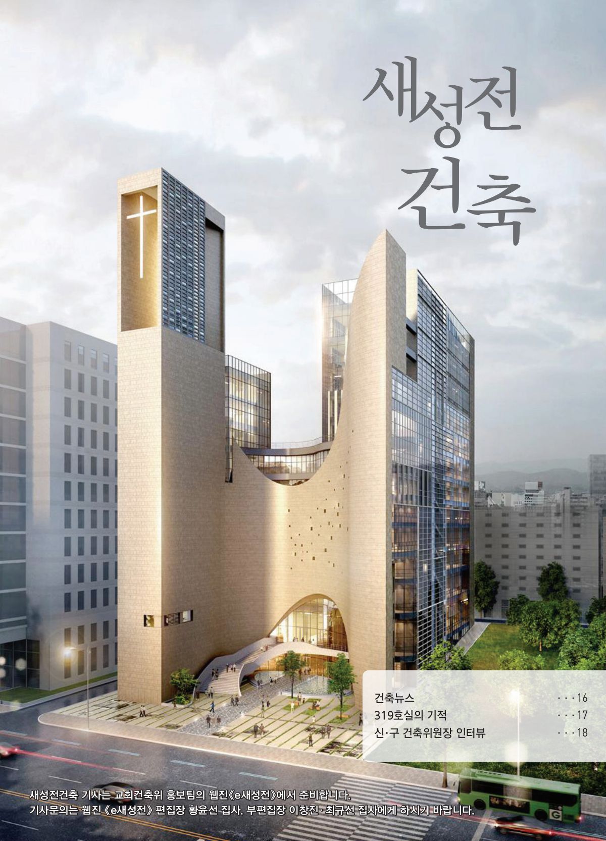 페이지
